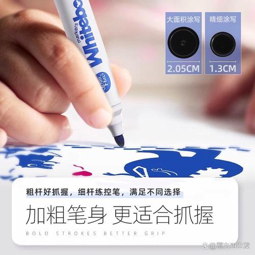 什么牌子白板笔体验好又实惠,带您发现最优质的书写工具