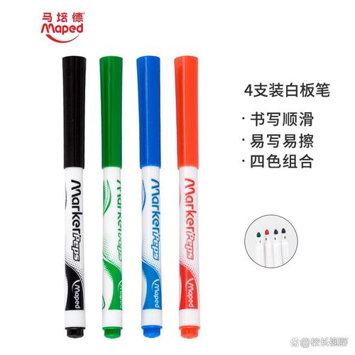 白板笔什么品牌质量好,挑选优质书写工具的完美指南
