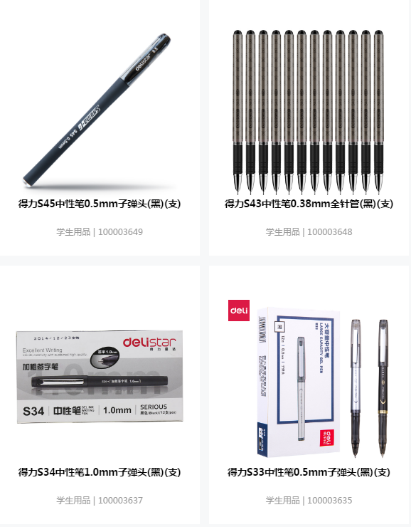 书写工具 从刻痕到像素，人类思想的延伸